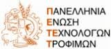 Bericht Hellenic Association of Food Technologists bekijken